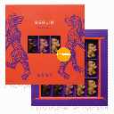 Pralinenquadrat Bären-Pralinen Berlin