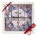 16er Schoko-Täfelchen Herzlichen Glückwunsch
