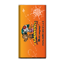 Schoko-Täfelchen Bademeusel