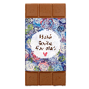 Schokoladentafel mit Blumenmotiv 100g